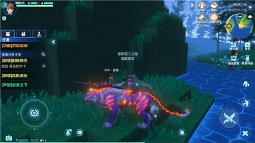 我的起源拍卖行位置与解锁等级攻略