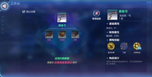 我的起源新手职业与武器选择技巧攻略