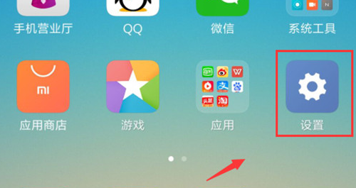 小米play开启蓝牙的基础操作