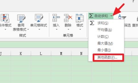 excel2016使用函数计算标准差的操作教程