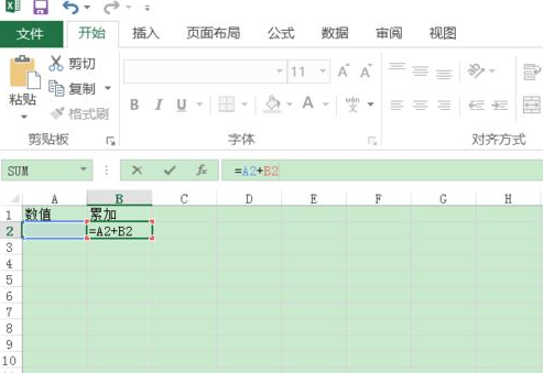 excel2016进行累加运算的操作步骤