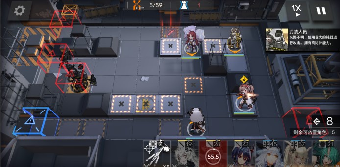 明日方舟危机合约等级12过关攻略