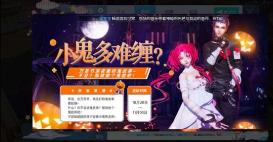 龙族幻想魔女小屋抽取幽灵甜心解析