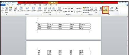 word2010设置表格标题跨页的相关操作方法