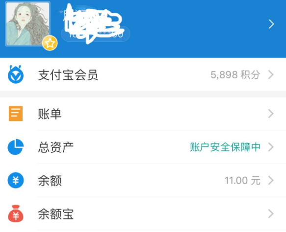 支付宝关闭小额免密支付的方法步骤