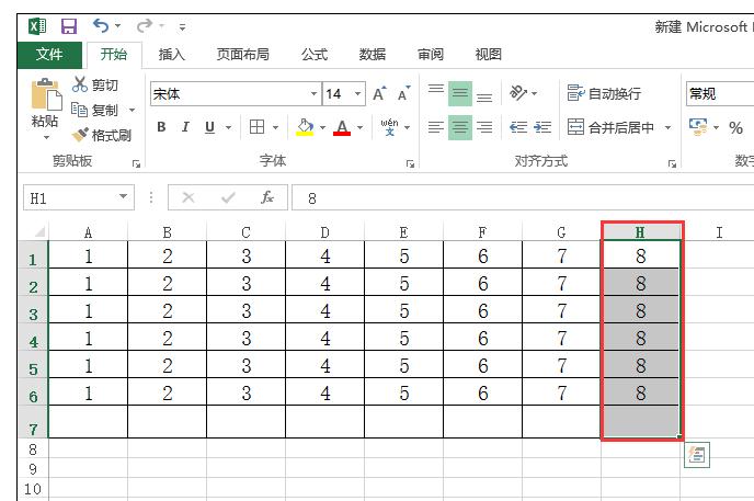 excel2016进行一列求和的操作方法