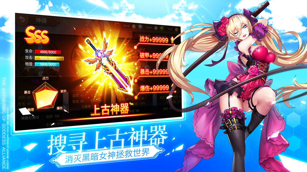 整容液手游橙色女神两种获取方式详解