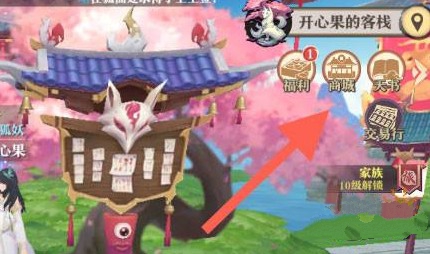 狐妖小红娘手游改名状获取与更改名称攻略