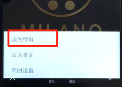 荣耀v20设置锁屏壁纸的操作教程