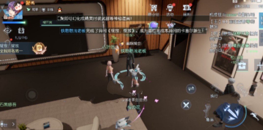 龙族幻想黄金异闻绽放绽放触发与流程一览