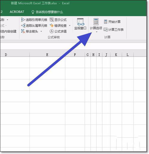 excel2016关闭函数自动计算的操作教程