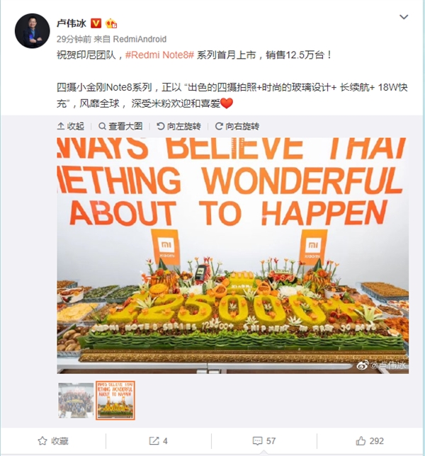 Redmi Note 8系列：印尼上市 深受老外追捧！