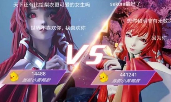 龙族幻想获取小黄鸭投票新剧情玩法攻略