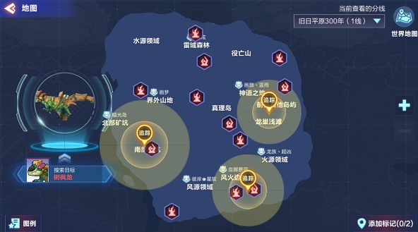 我的起源树枫龙位置与地图分布详解