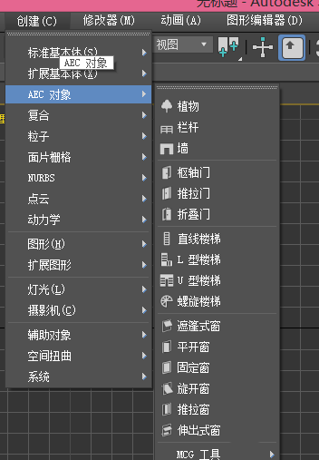 3Ds MAX创建半球体模型的操作教程