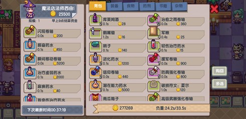 伊洛纳100级南瓜噩梦解除方法攻略