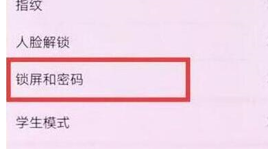 荣耀10青春版设置灭屏显示时间的图文教程