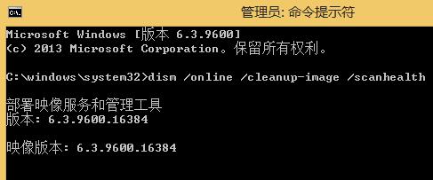 win8点击开始图标没反应的处理操作步骤