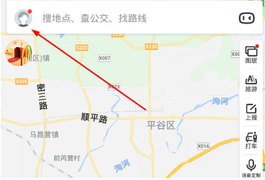 百度地图设置车牌号的操作教程