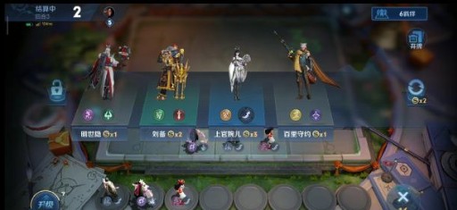 王者模拟战初始等级与人口升级技巧攻略