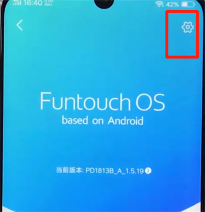 vivoz3关闭系统自动更新的操作教程