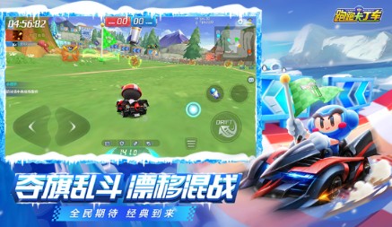 跑跑卡丁车手游勇者旗手杖获取与加成攻略