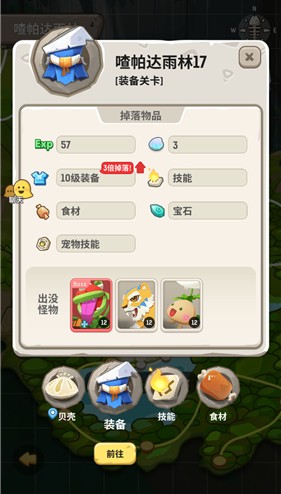 不休的乌拉拉挂机三倍奖励切换方法攻略