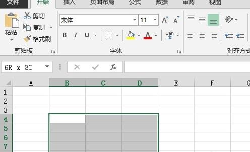 excel2013关闭滚动动画效果的操作教程