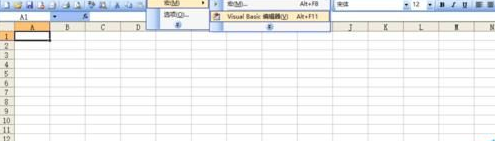 excel2016使用vba绘制大头兔图片的操作步骤