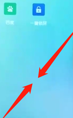 荣耀10青春版一键清理的操作方法