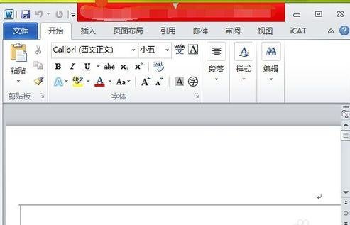 word2010开启拼写检查的操作教程