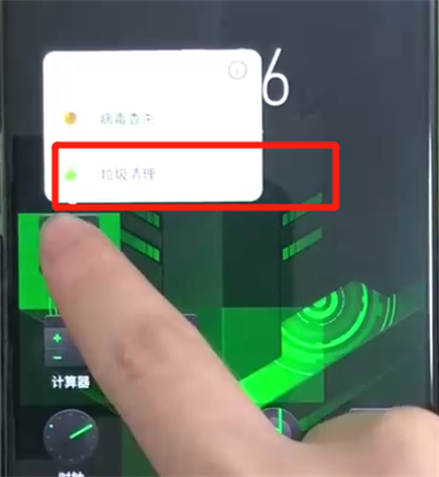 黑鲨helo清理垃圾的操作步骤