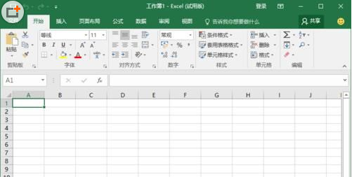 excel2016使用全新菜单选项卡的详细使用方法