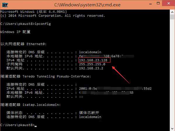 win10系统查看ip地址的图文教程