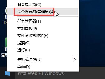 win10恢复删除的默认应用的操作教程