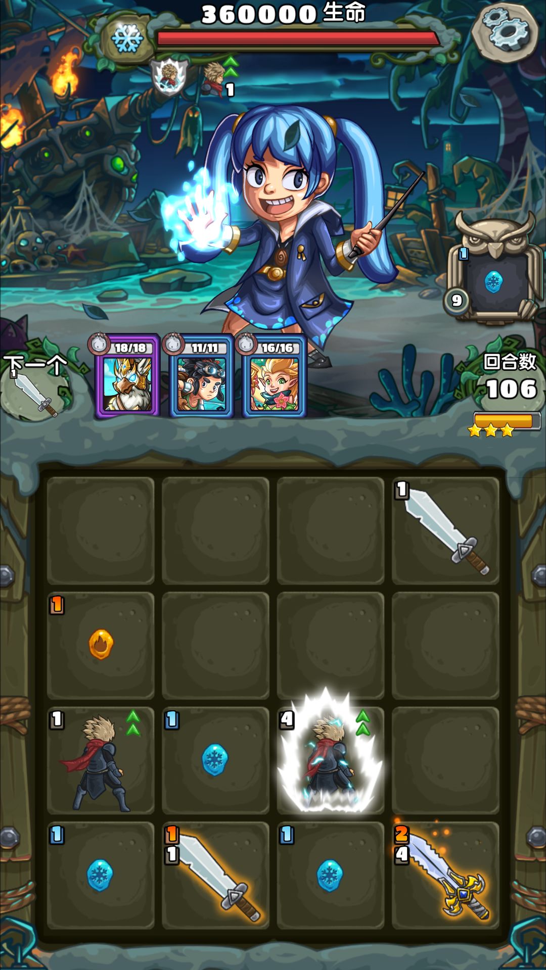 下一把剑狮狼妖速推流阵容与打法攻略