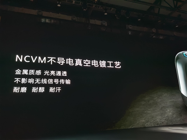 华为新品发布会：1999元买到就是赚到