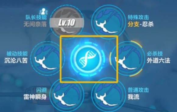 崩坏3忍者八重霞全新SP角色夜隐重霞属性技能详解