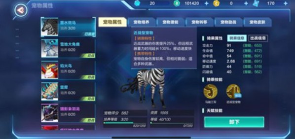 我的起源近战远程武器选择对比解析