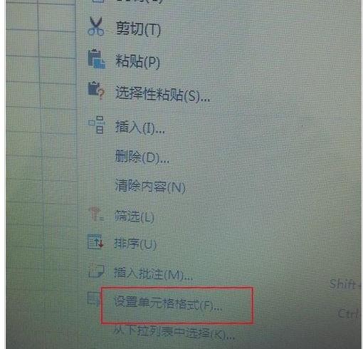 excel2016设置批量输入工号的操作教程