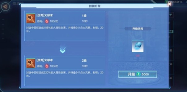 我的起源星辰碎片获取途径与使用攻略