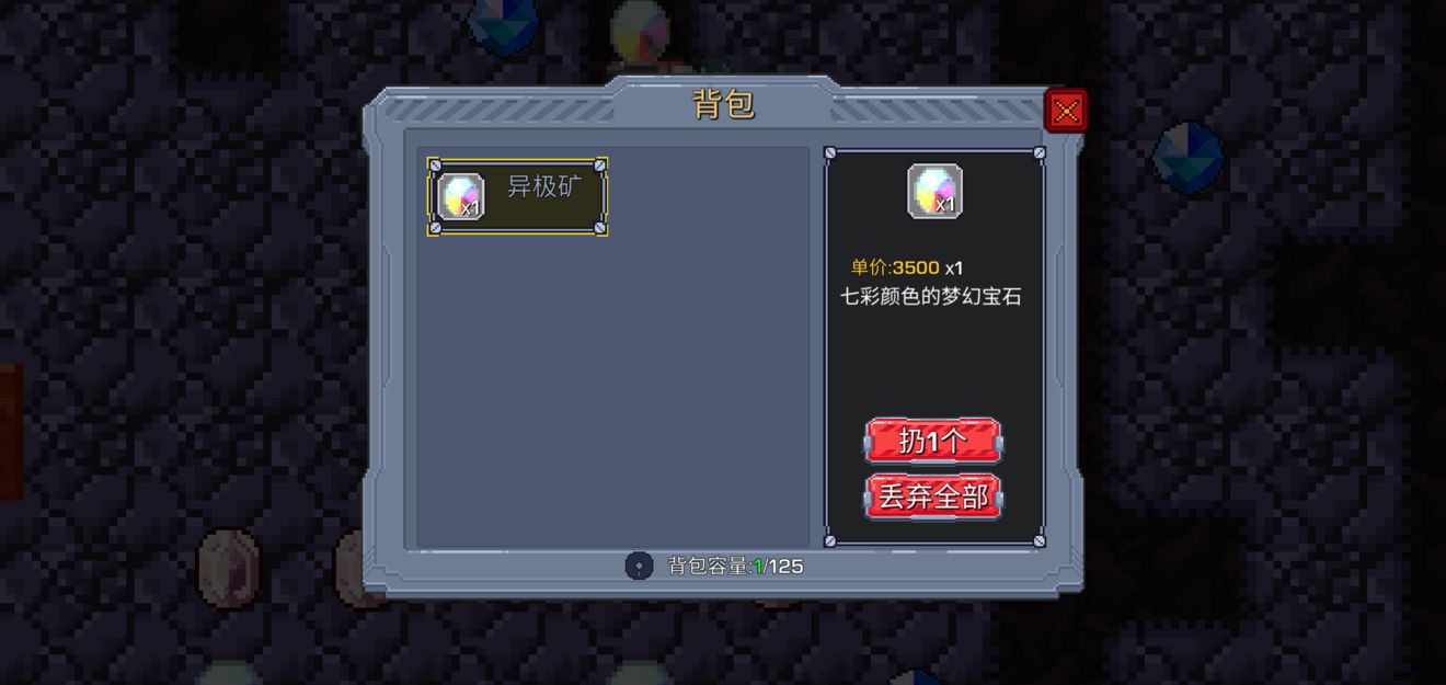 熔岩矿车新手开局玩法与冲刺7000米技巧攻略