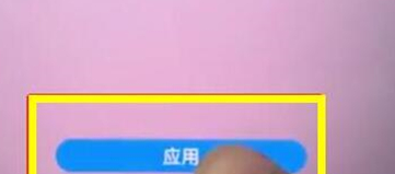 荣耀10青春版设置动态壁纸的操作过程