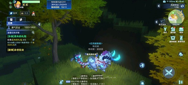 我的起源斑马乐园丢失的5个礼包位置一览