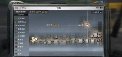 明日之后莱文市地图卡bug进入方法攻略