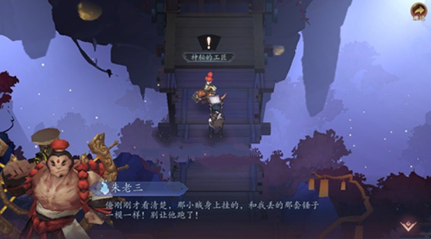 长安幻世绘七星剑获取与苍梧林任务攻略