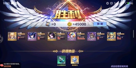 圣斗士星矢手游水瓶本卡妙传说1-9关攻略