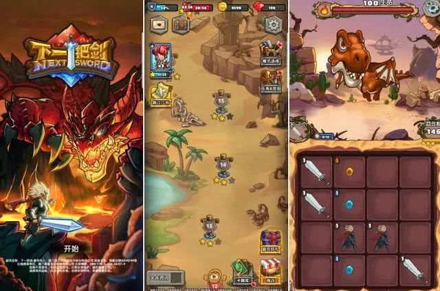 下一把剑快速过关技巧攻略