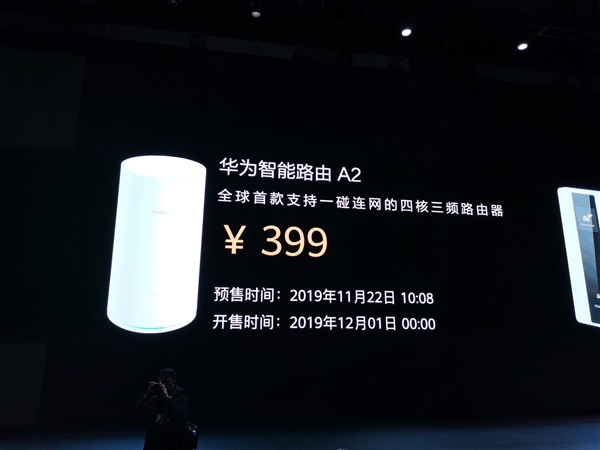 全球首款NFC一碰连网路由发布！性价无敌