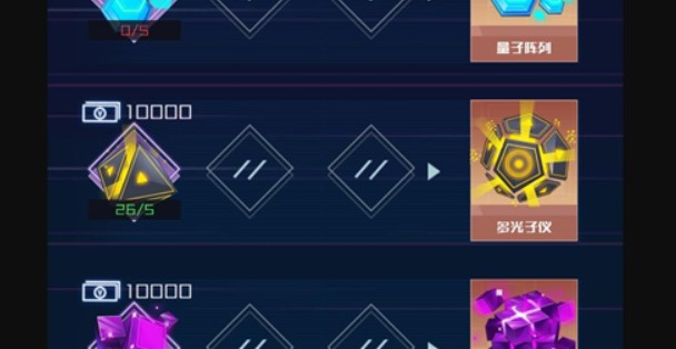 魂器学院多光子仪合成获取与制作攻略